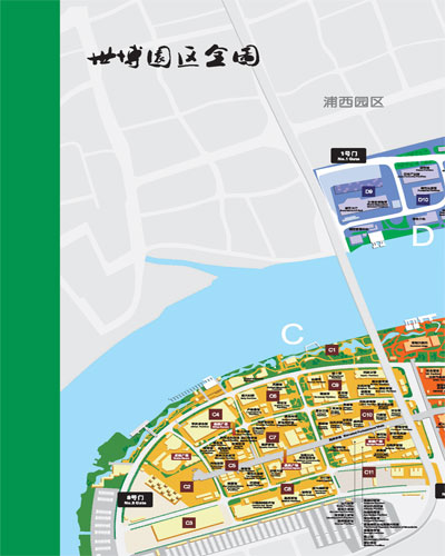 книга Expo 2010 Shanghai China, автор: 